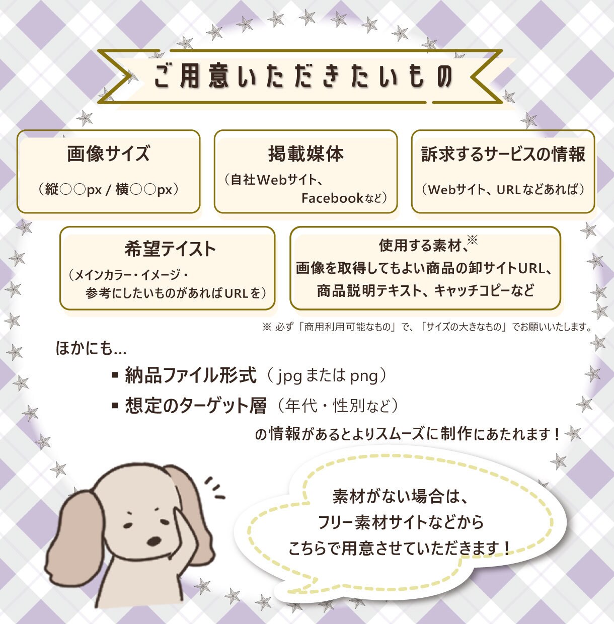目を惹くWEB画像【1枚1500円】を制作します ご要望・コンセプトに沿ったWEB画像を制作いたします！ イメージ4