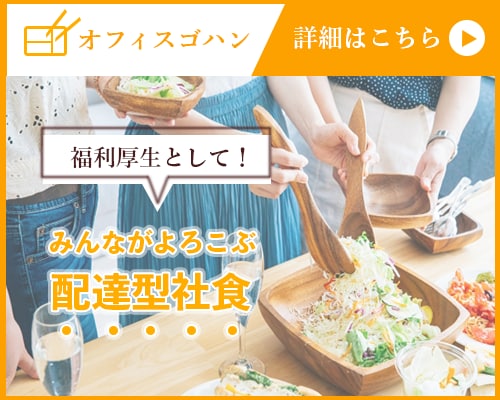 誰もの目に付くバナー制作承ります クリック率を上げるバナーをご提供します。 イメージ6