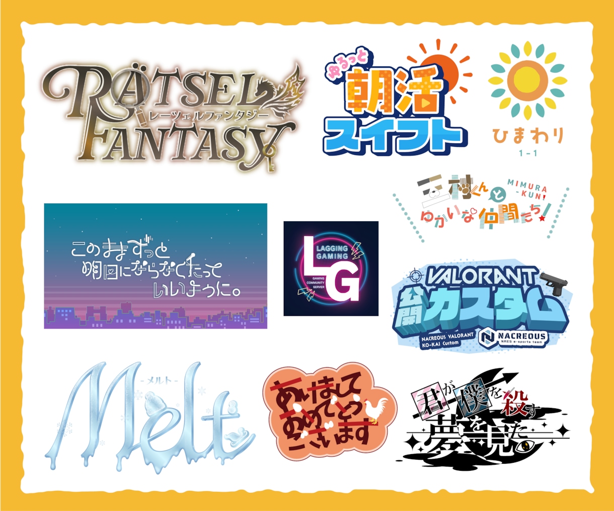 Vtuber様・Vライバー様のロゴを作ります 商用利用可◎唯一無二のロゴであなたの活動をさらに輝かせます！ イメージ5
