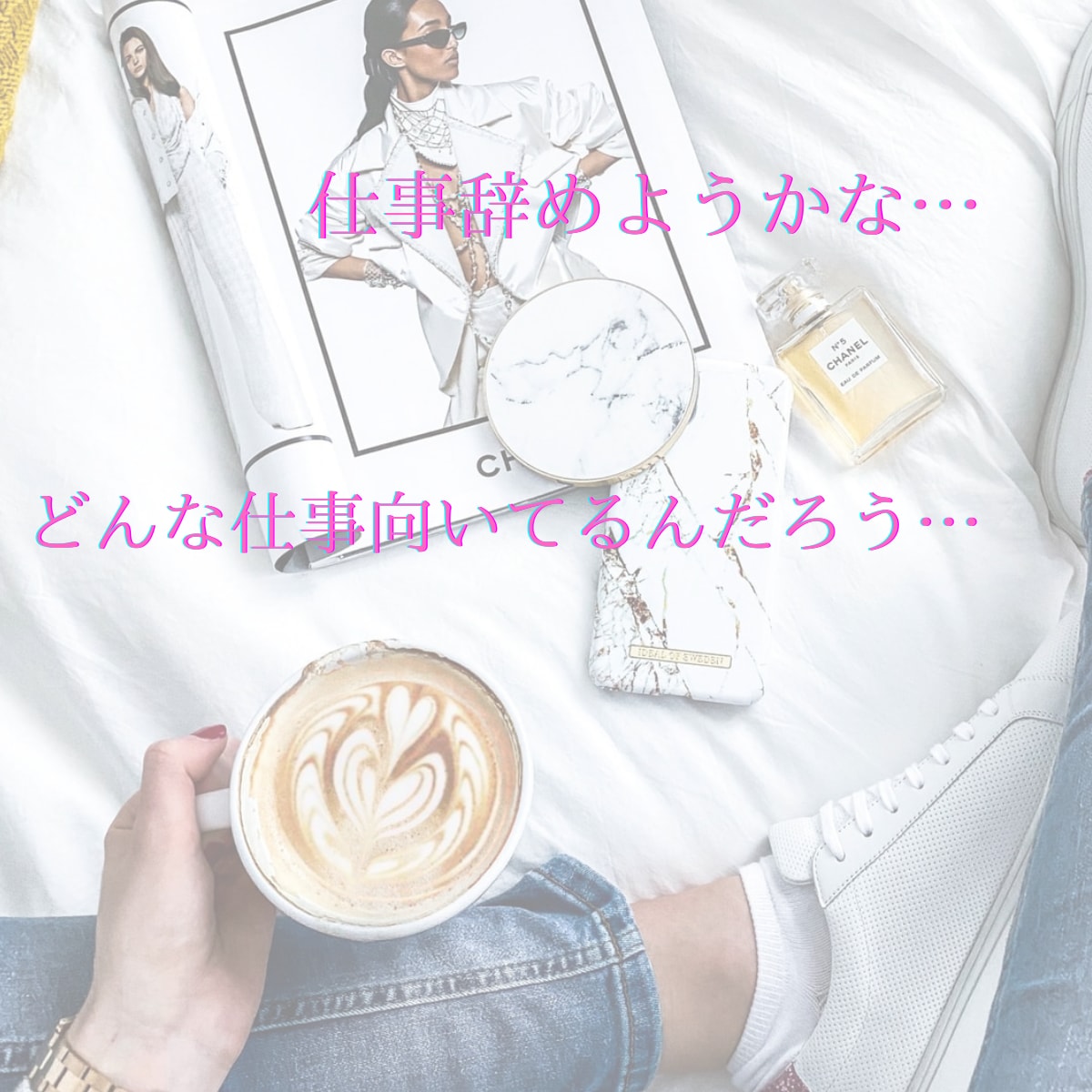 恋愛・仕事など複数占術でアドバイス致します 恋愛✽はっきりしない恋の行方にズバッと答えます。辛口鑑定有 イメージ2