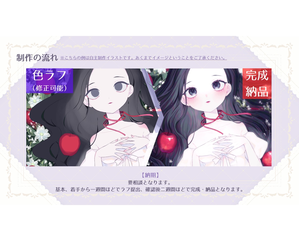 繊細な厚塗りキャラクターイラスト制作いたします 動画や立ち絵、アイコン、ヘッダーや一枚絵など幅広く！ イメージ3