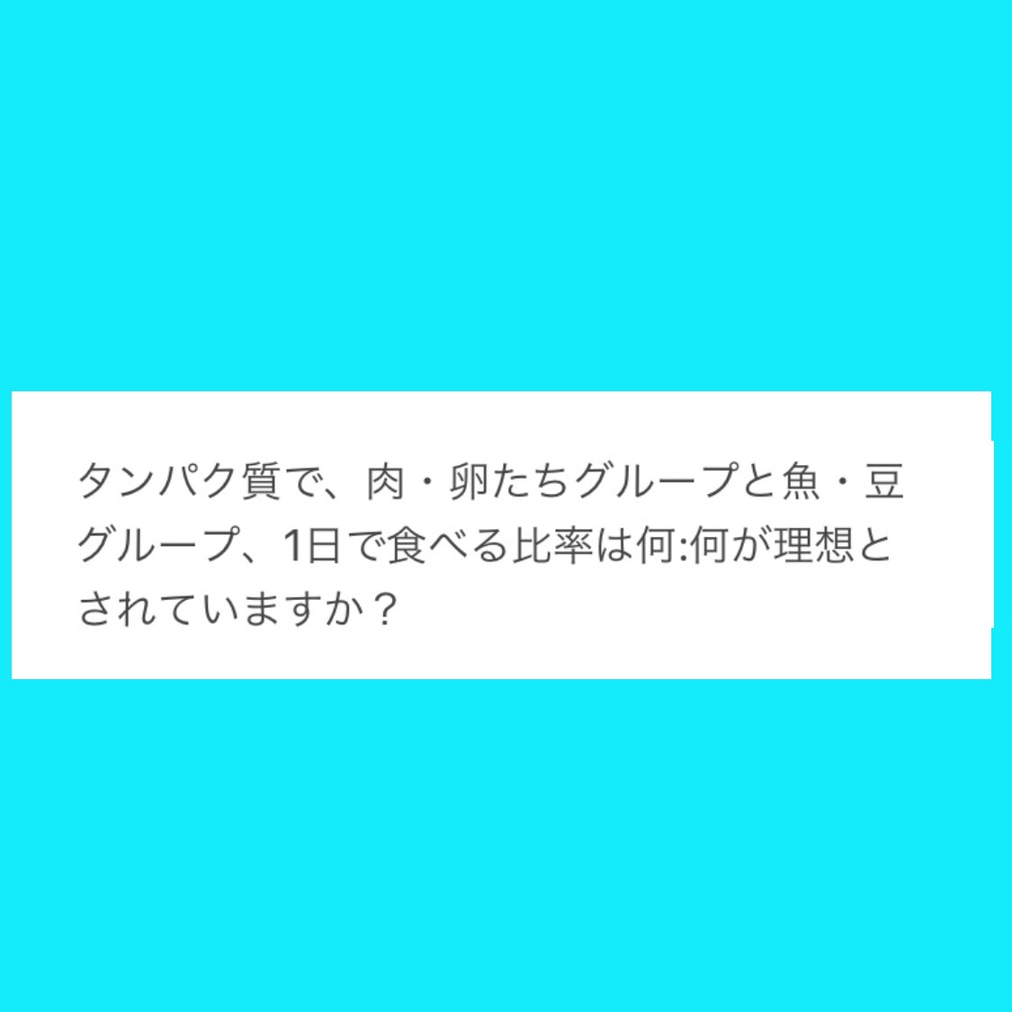 若々しく健康でいられる方法をお伝えします 毎日の生活をほんの少しだけ変えるだけで体は大きく変わります イメージ3
