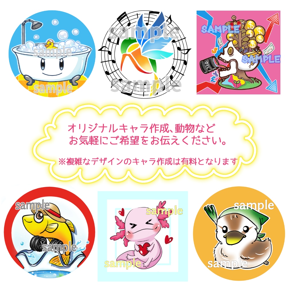 ポップアイコン・ヘッダー・チャンネルアート描きます 【無料商用可】SNSで目を引く！あたたかみのあるオリジナル絵 イメージ8