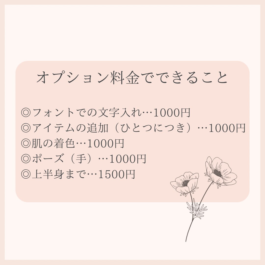 副業に◎おしゃれ好印象アイコン描きます 似顔絵師があなたの魅力を表現します イメージ3