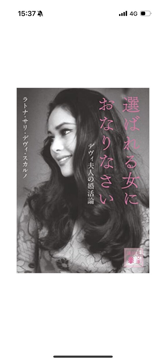 女性が優しく恋愛相談・愚痴何でも聞きます 27歳　4年付き合って同棲した彼氏とお別れしました！ イメージ2