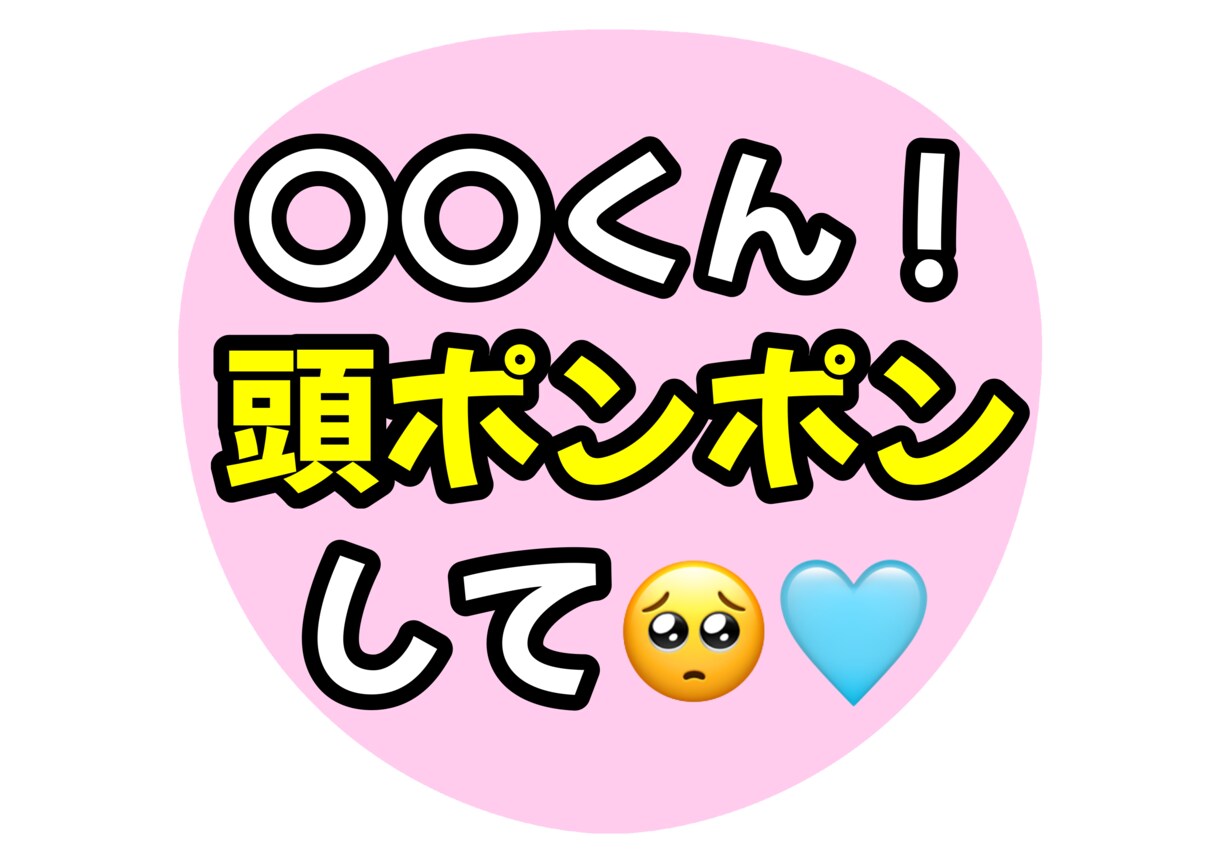 ファンサうちわ・カンペうちわデータ作成します コンビニ印刷可能◎現役オタクが作成します✨️ イメージ2