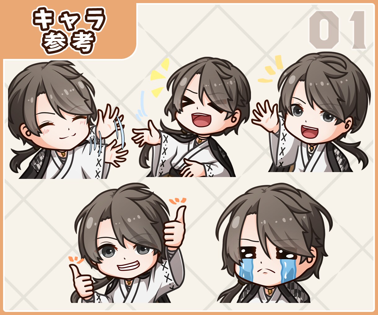 商用利用可☆アニメーション可☆スタンプ描きます １点から作成可能！Twitchスタンプ、アラート、動画にも！ イメージ2