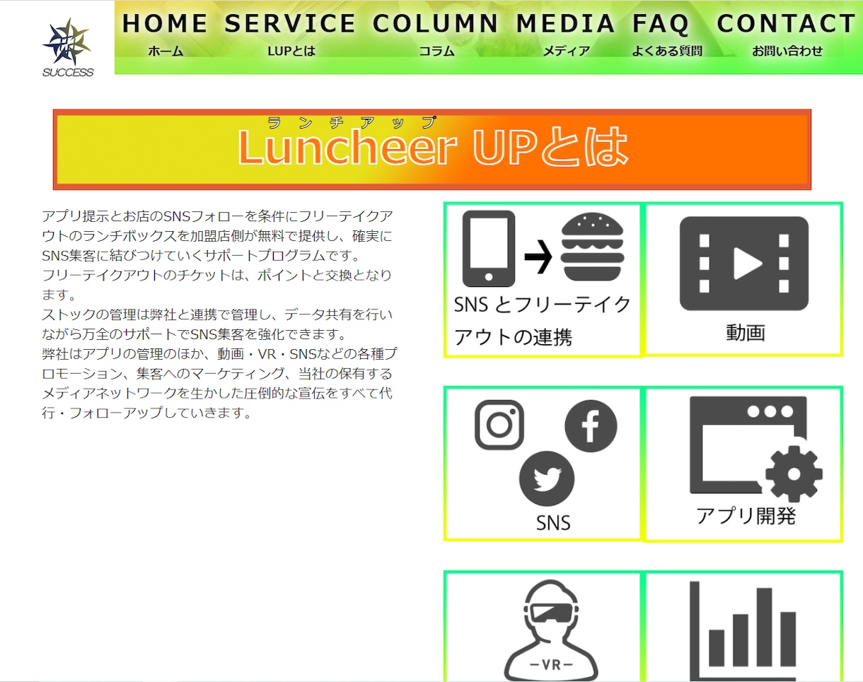 オーダーメイドでWordPressサイトを作ります テンプレートなしのオーダーメイドサイトをこの価格で！ イメージ5