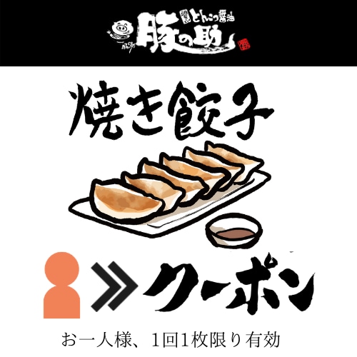 LINE公式アカウントでお友達紹介システム作ります 無料Webアプリを使ったお友達紹介システムを実装します。 イメージ2