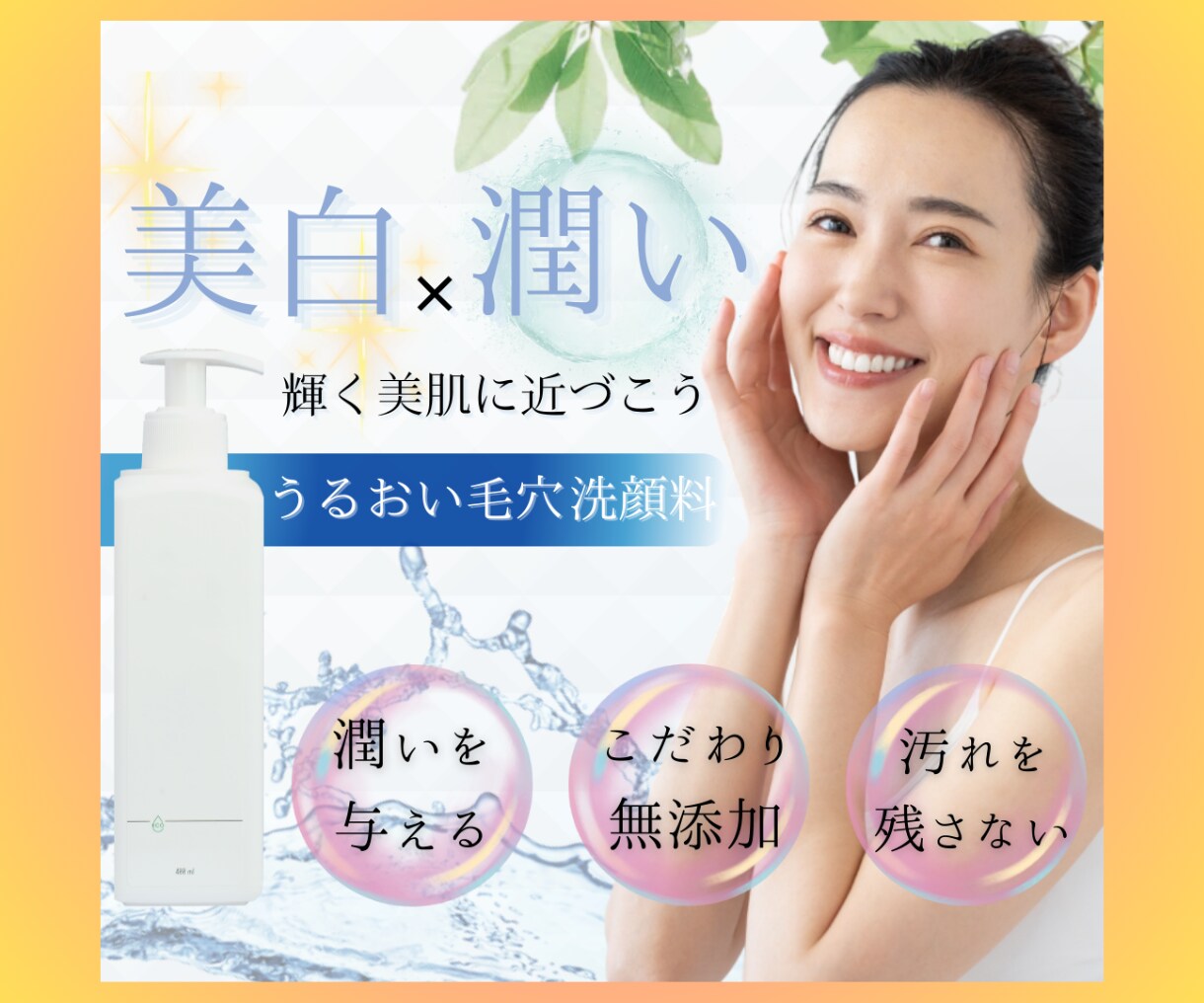 競合と差別化！クリック率UPのバナー作成します 丁寧にヒアリングしてご提案いたしますので、ぜひご相談を！ イメージ5