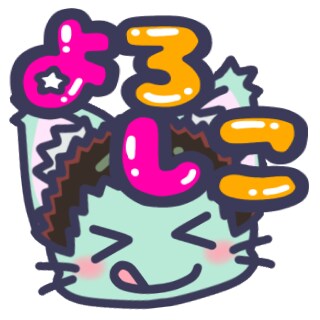 かわいいスタンプ作成します Youtubeスタンプ作成いたします イメージ9