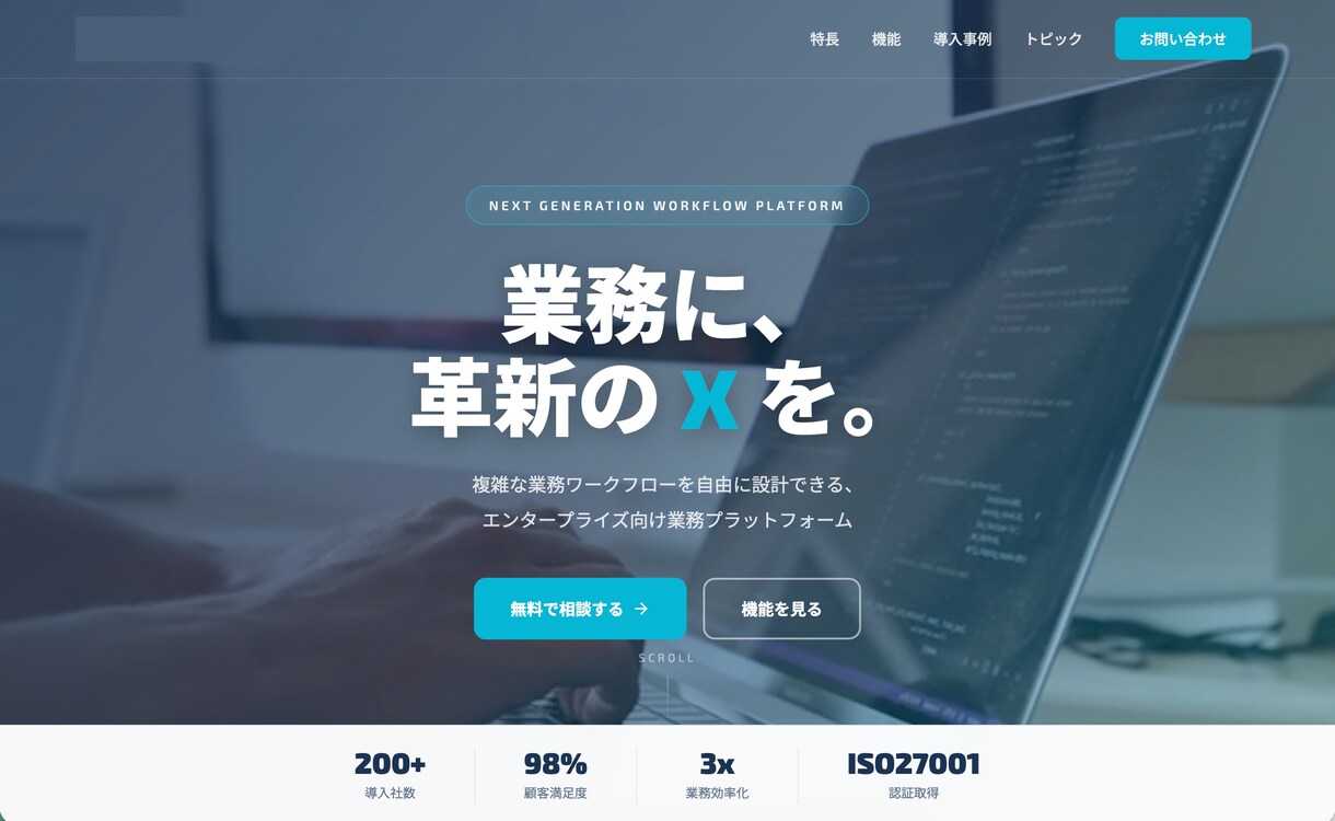 LPを制作します 【オープン記念50%OFF/4月まで】最短1日・修正無制限 イメージ3