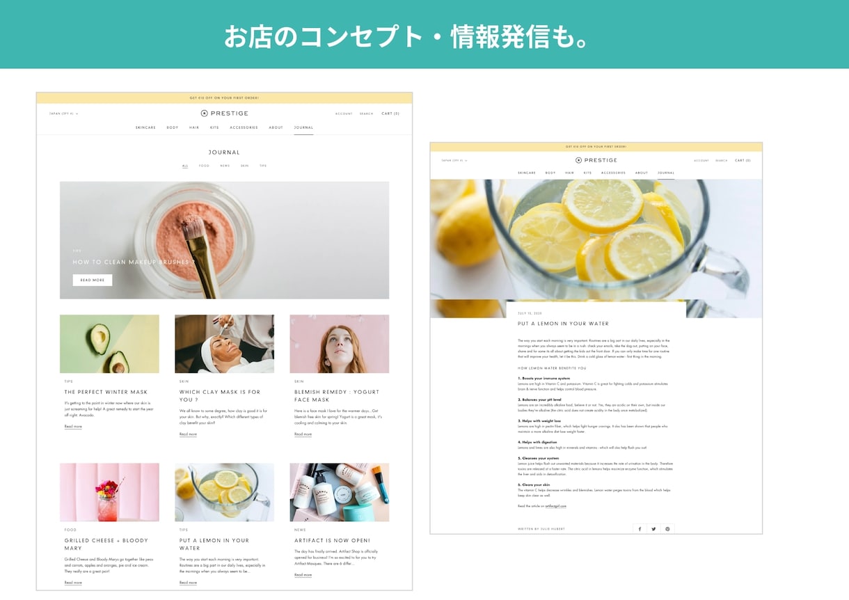 Shopifyで売上が見込めるサイトを構築します 【制作実績100社以上】成果にコミットしたサイト制作 イメージ4