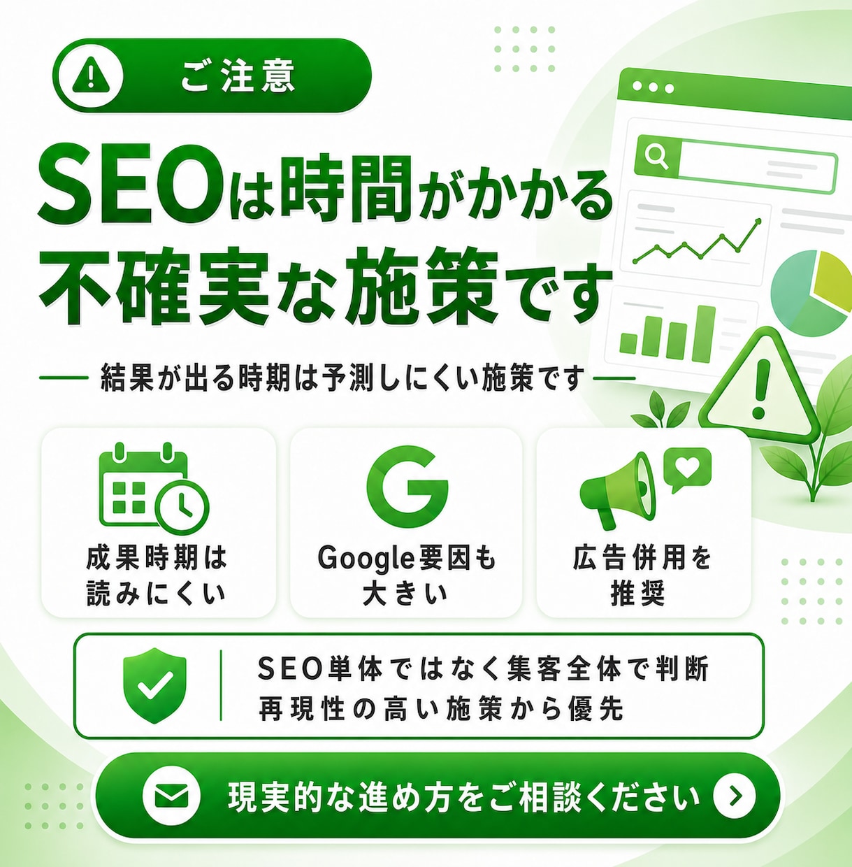 SEO対策のコンサルティングをします SNS運用・競合分析・広告運用、SEO戦略の作業伴走を実施 イメージ3