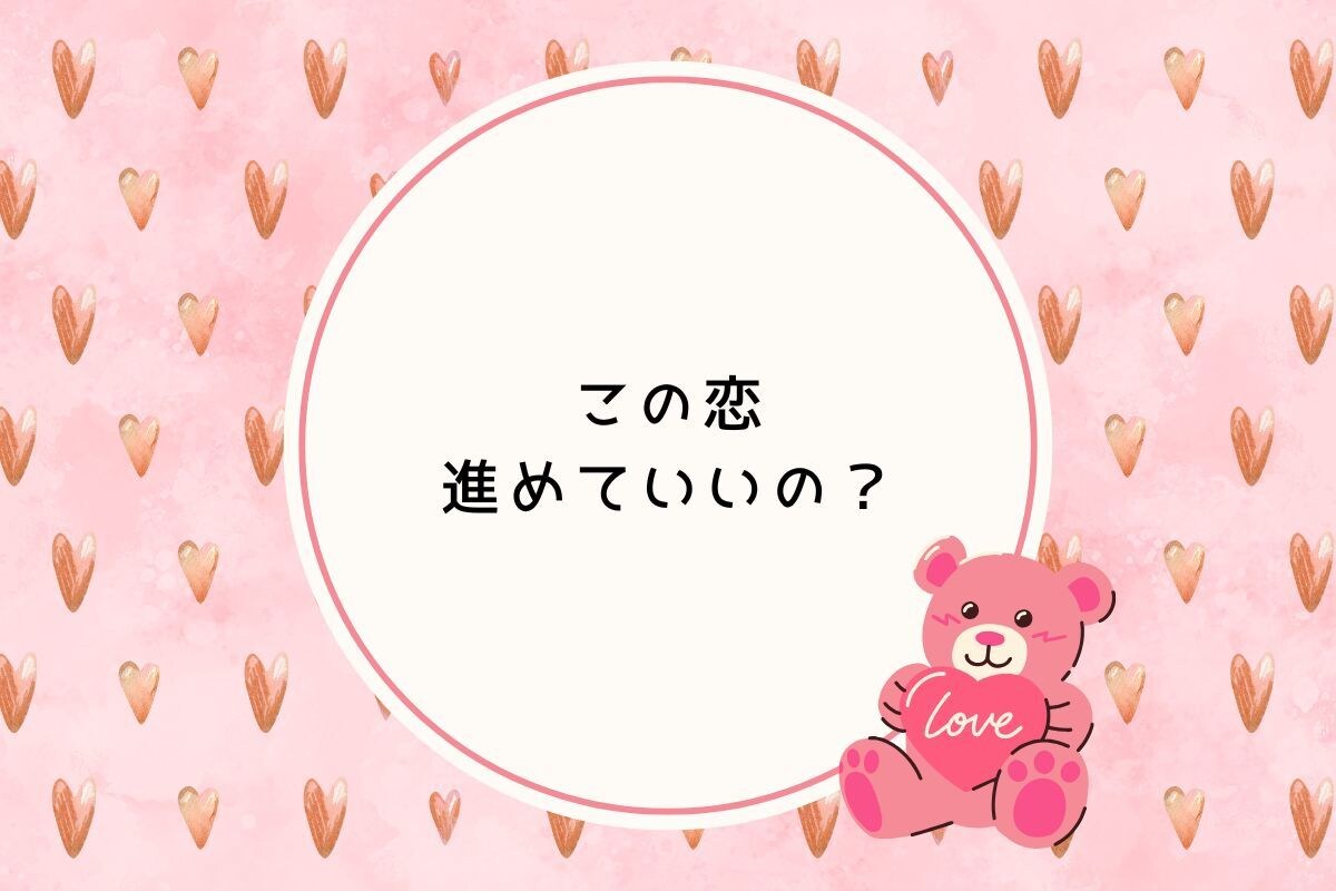恋バナ相談しながら ときどきカード占いもします 恋愛のもやもや話してスッキリ/片思い/恋の悩み/彼の気持ち イメージ6