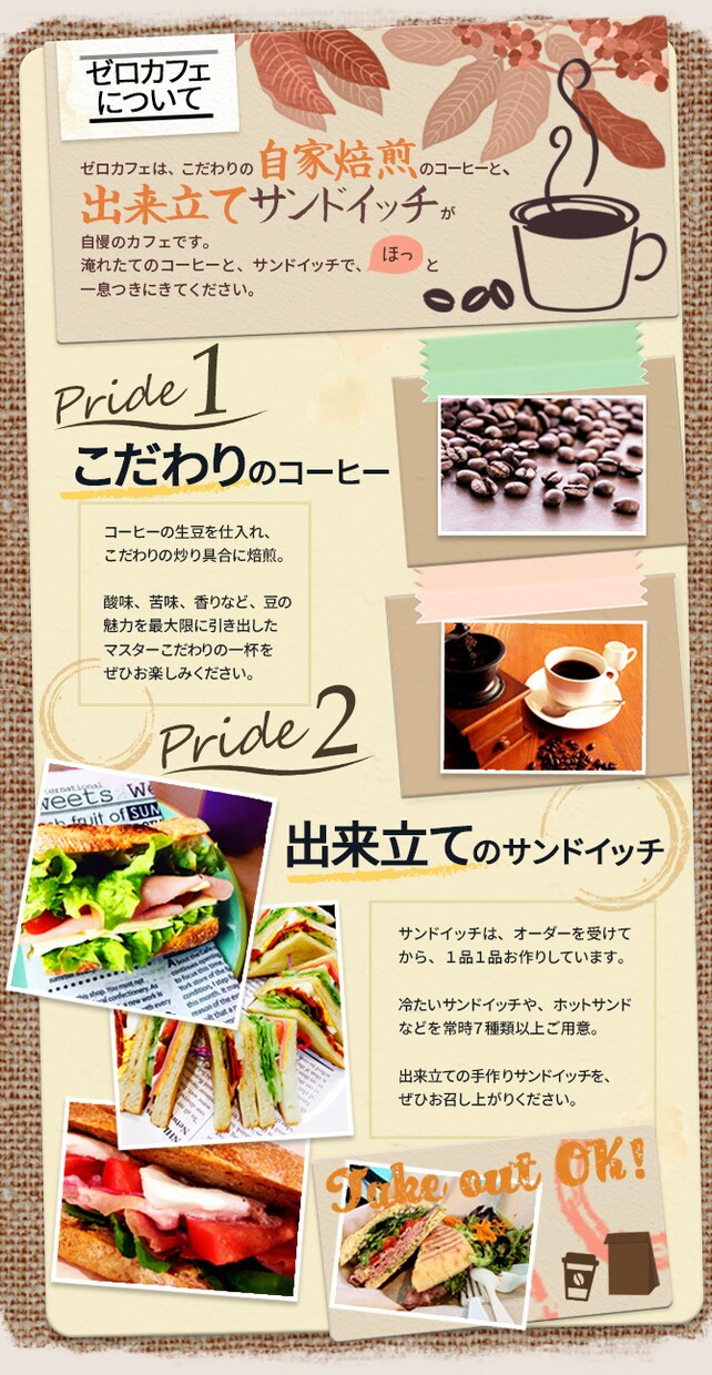 モニター価格！ランディングページお作りします 相談無料！おまかせでも構いません丁寧にヒアリングいたします！ イメージ3