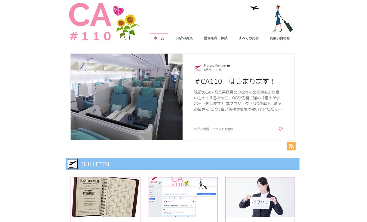 スマートなWIXホームページを作成します 品質とスピーディーなサイトをお届け！ イメージ3