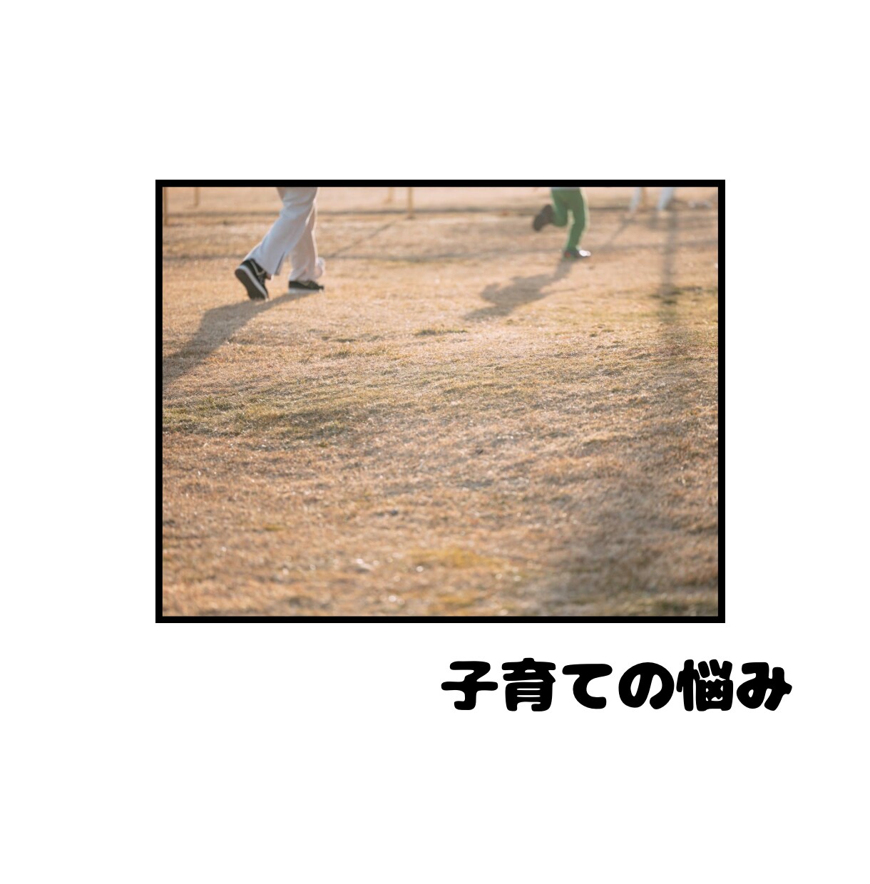 現役看護師があなたのお話じっくり聞きます 誰にも言えない悩み、不安、愚痴・・なんでもOKです。 イメージ5