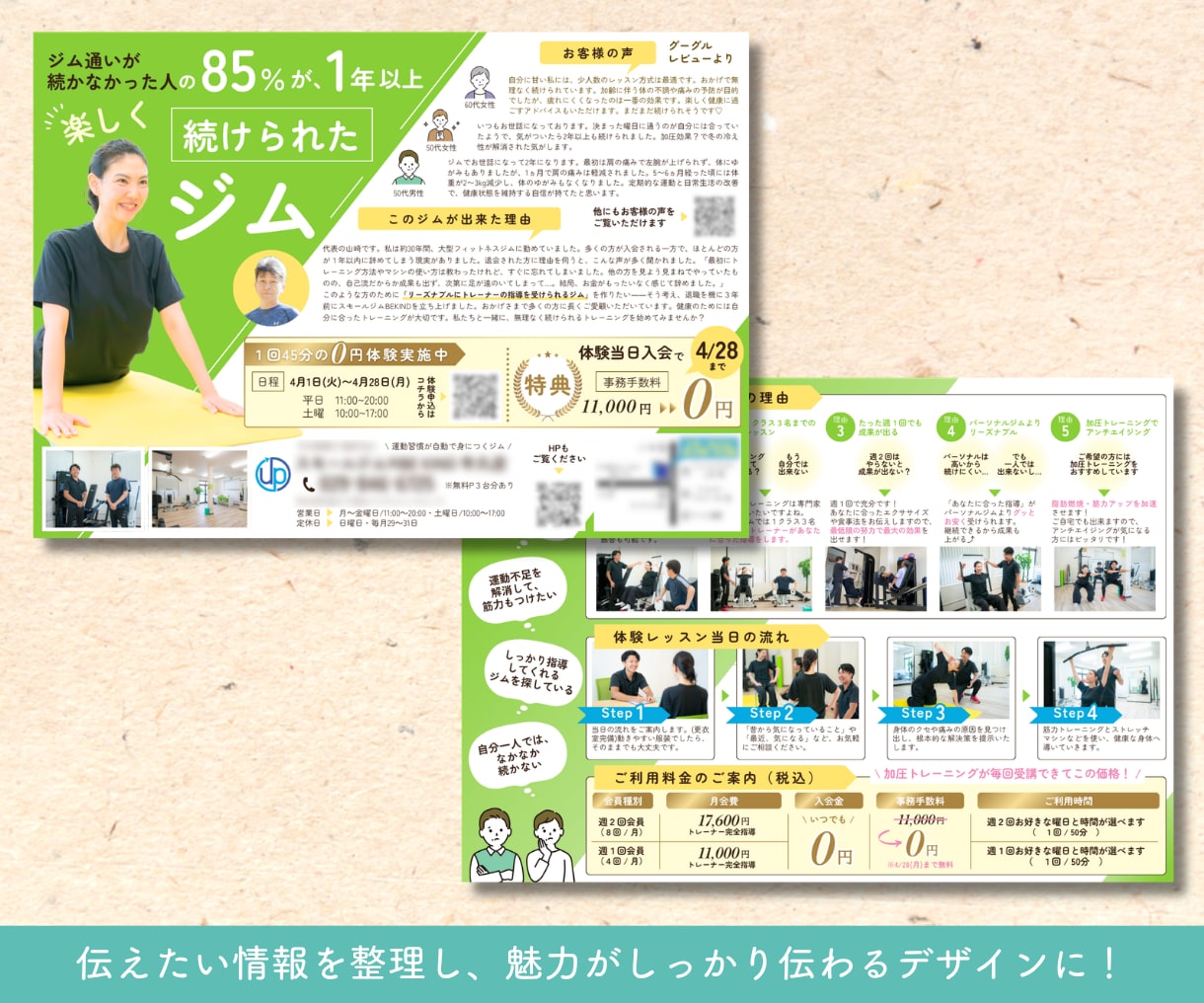 集客につながる♡教室・イベント向けのチラシ作ります Canva納品◎ご自身で簡単に再編集OK！pptデータも可◯ イメージ5