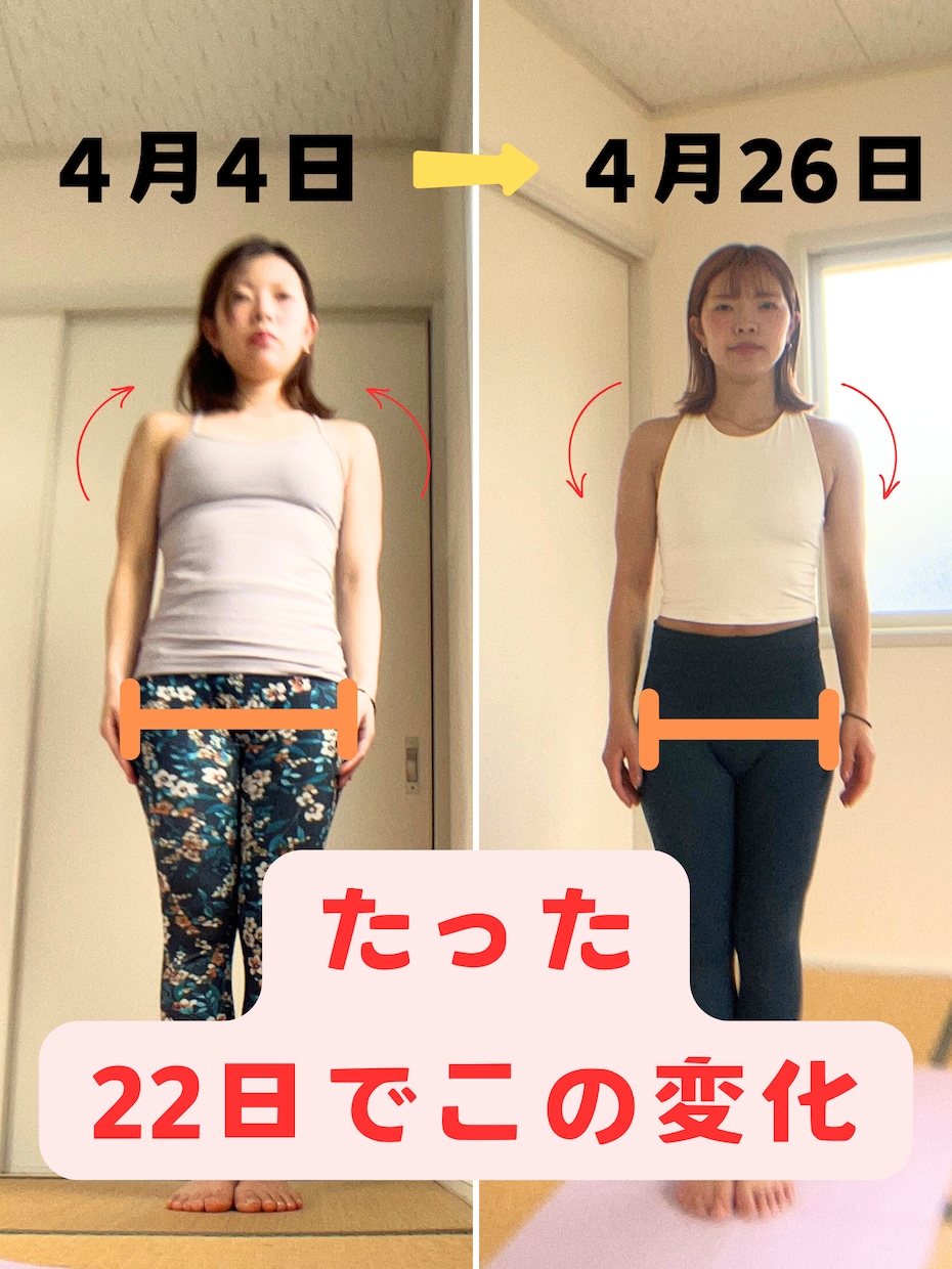 あなたのお悩みにあったヨガプログラム作ります 心身のお悩みに合わせてレッスンプログラム構成します！ イメージ4