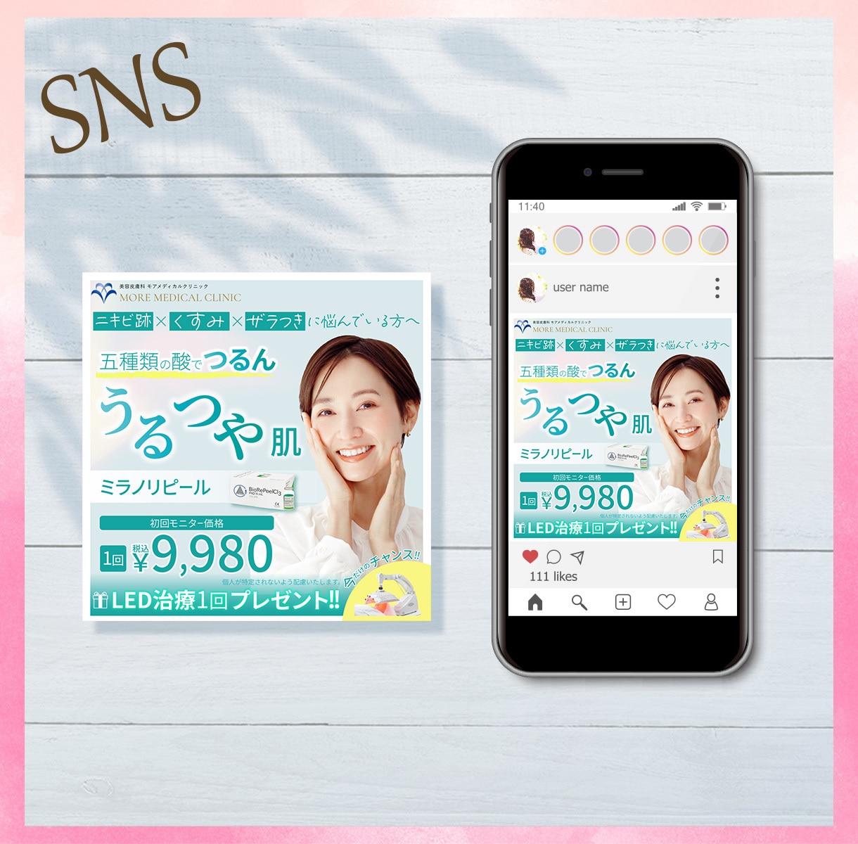 バナー・ヘッダー SNS画像制作いたします 魅力を引き出し、納得できるWEB画像を制作します イメージ7