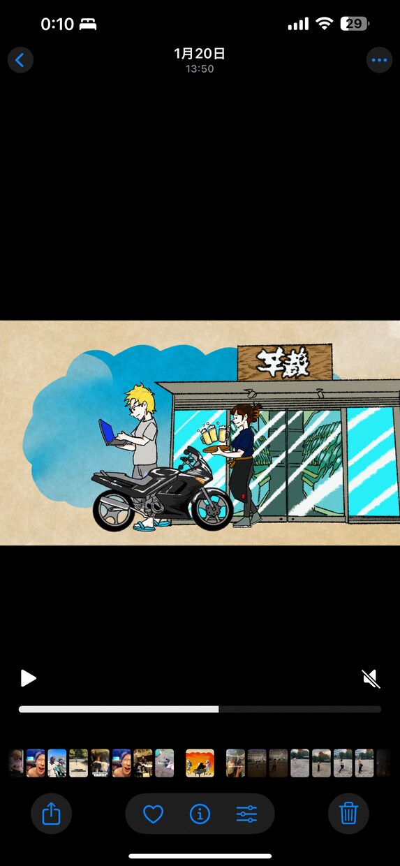 結婚式用完全アニメーションムービーを制作します 結婚式のオープニングムービーで披露する完全オリジナルムービー イメージ6