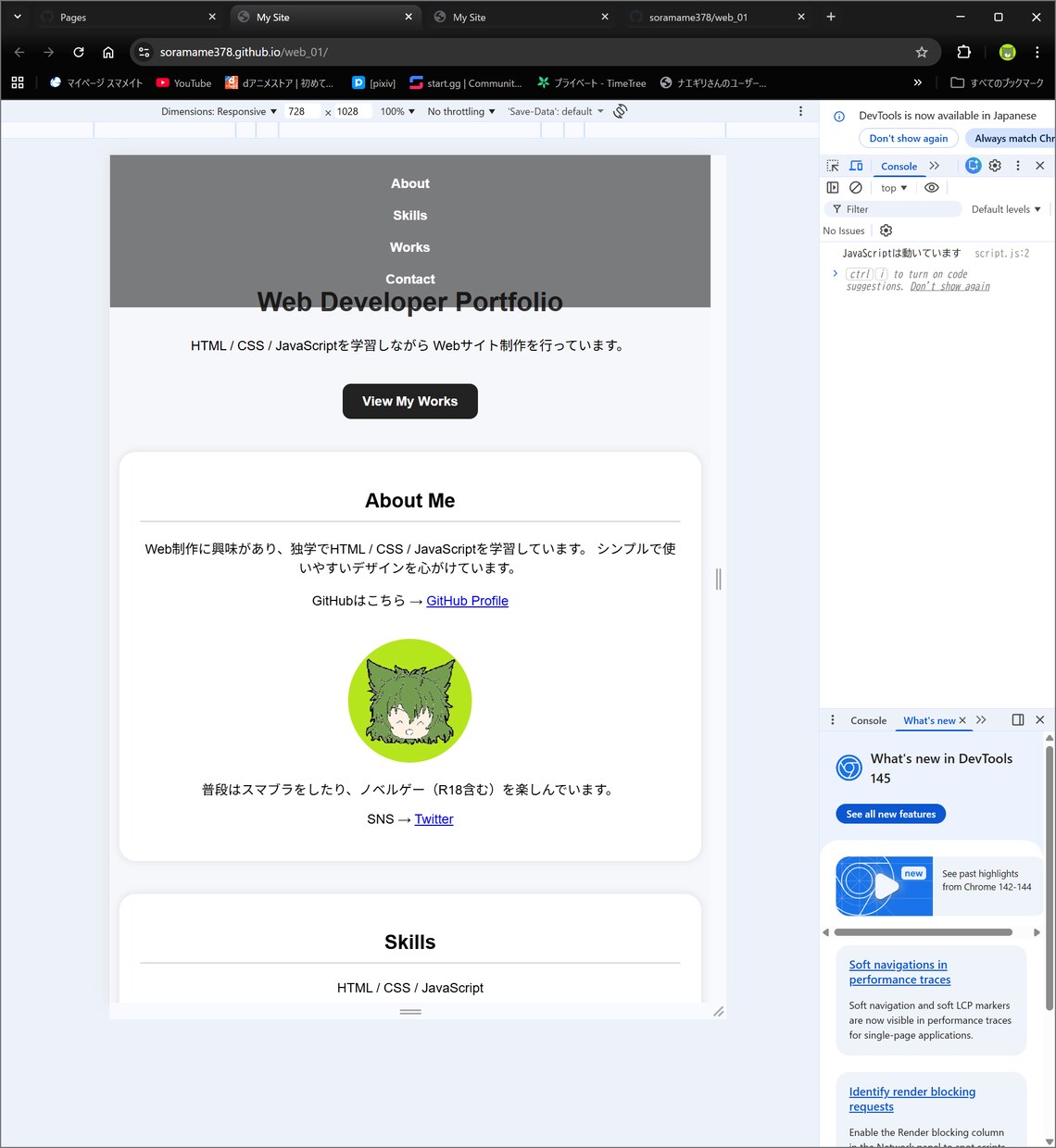 HTML / CSSでLPをコーディングします HTML / CSSでLPやWebページを丁寧にコーディング イメージ4