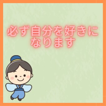恋愛相談❤️、悩み☁️、愚痴、何でもお聴きします あなたの気持ちが楽になり、良い方向に導きます✨ イメージ10