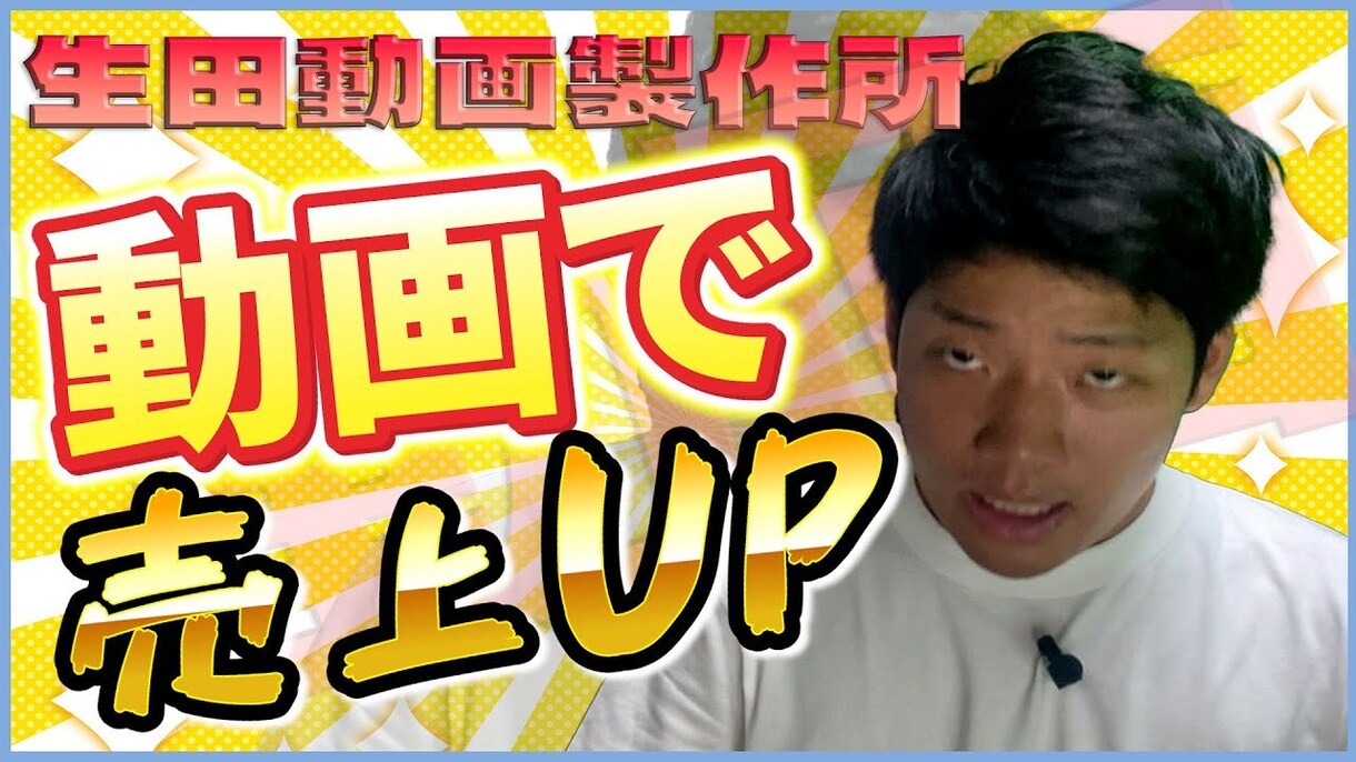 YouTube動画編集など総合的にサポートします 動画を初めてみたいけど何をすれば分からない方お任せ下さい！ イメージ2