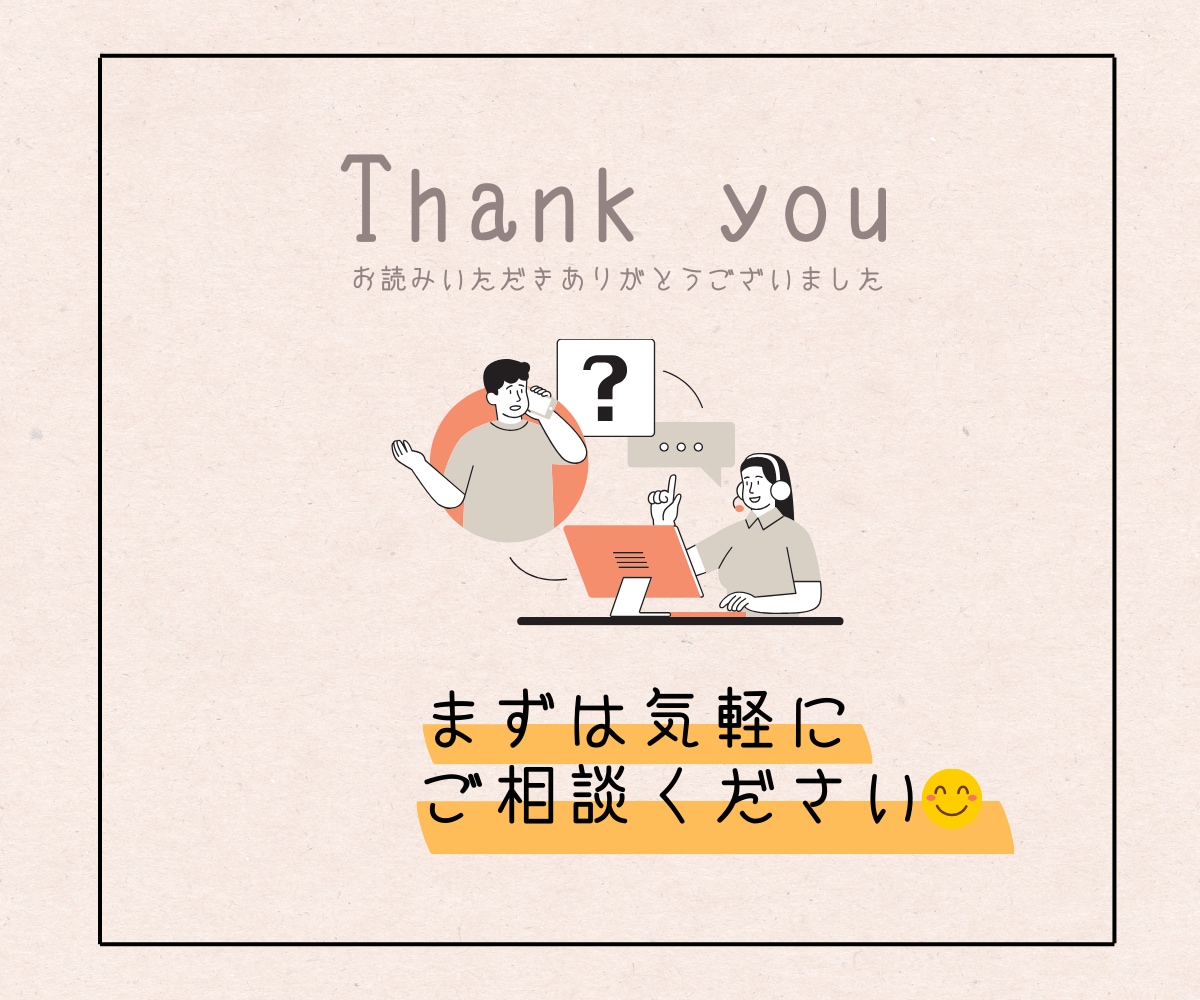 SEO&読者フレンドリーな記事執を執筆します プロのデザイナーによるアイキャッチも無料プレゼント中 イメージ6