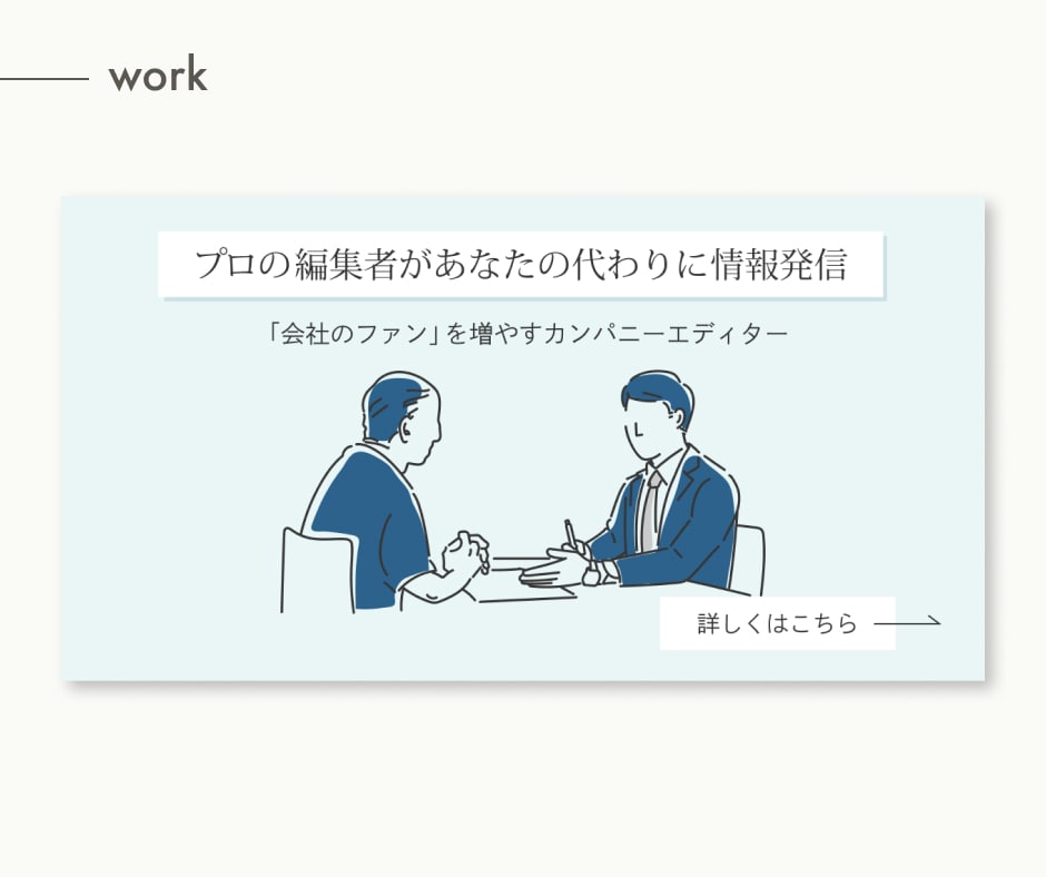 丁寧なヒアリング〈シンプルに伝える〉バナー作ります うれしい！修正回数無制限 ^ ^ / イメージ3
