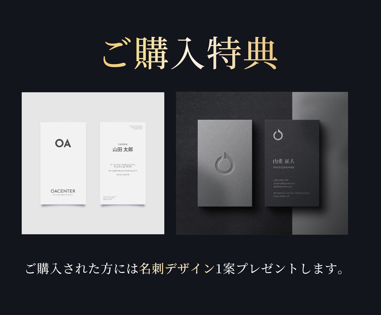 特典付き★★購入前にロゴデザインの制作いたします ご納得頂いた上でご購入頂きますのではじめてのご依頼でも安心！ イメージ2