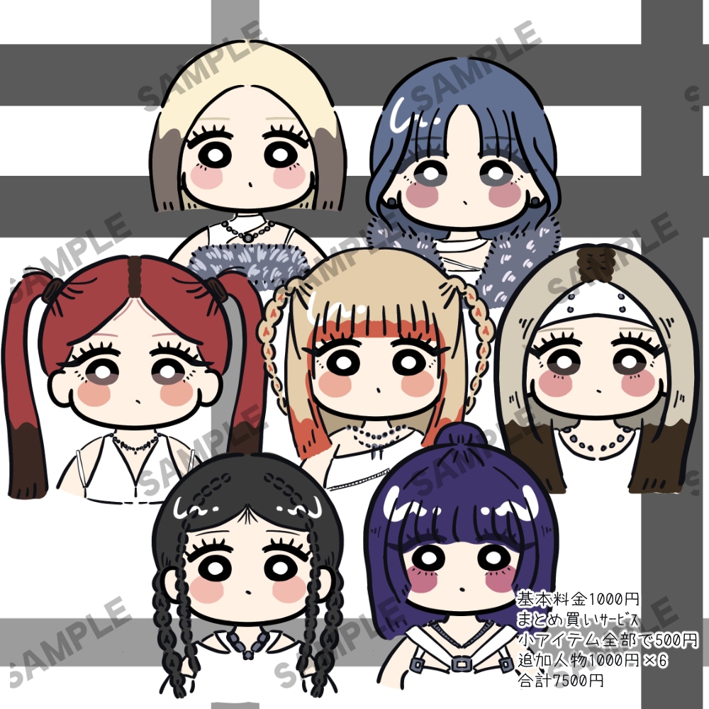 格安1000円~承りミニキャラ描きます ゆるかわいいイラストを格安に出品！！ イメージ7