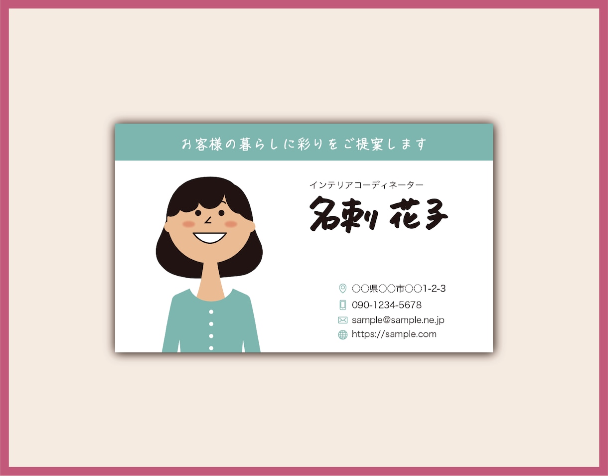 あなた『らしさ』が伝わる名刺を作ります 直筆の名前入りの名刺で、心をこめたご挨拶をしませんか？ イメージ2
