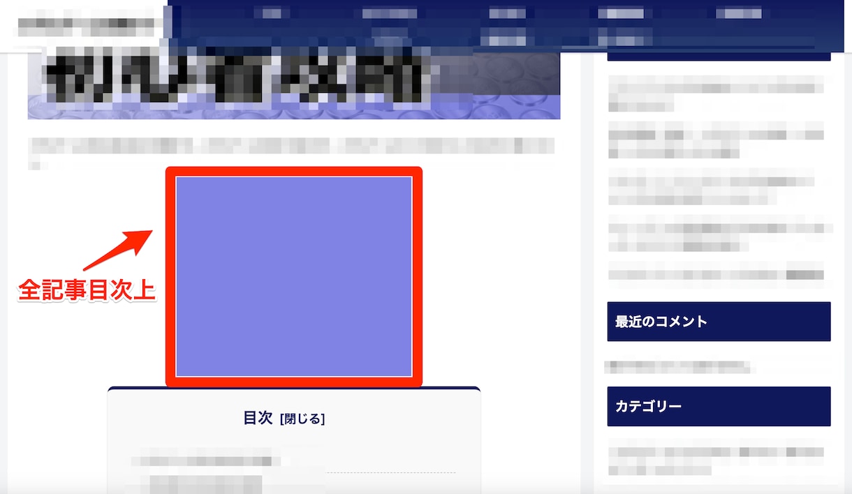 月間8000PVサイトでサイト宣伝・広告掲載します YouTubeアカウント・SNSアカウントの宣伝もOK！ イメージ5