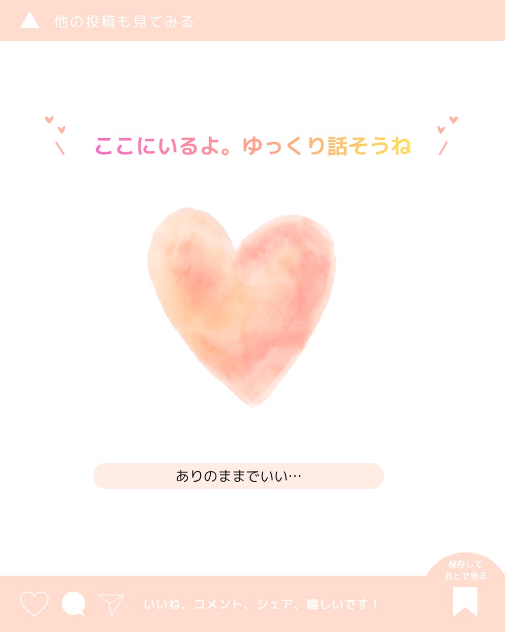 人の話を聞くことを大切にしています 愚痴・人間関係 介護などの話を聞いてほしい夜 話したいです イメージ1