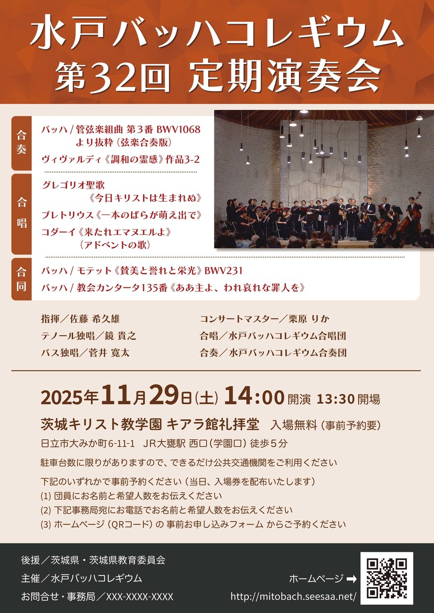 心に響くバナー・ヘッダー・チラシを作ります 丁寧なやり取りでお客様の想いをデザインのカタチにします イメージ10