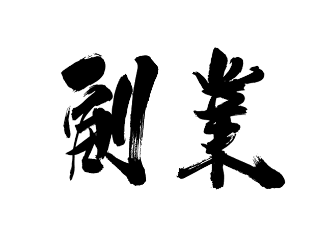 必見！新時代の副業紹介します 自宅でできるお仕事を探されてる方必見！Newビジネス！ イメージ1