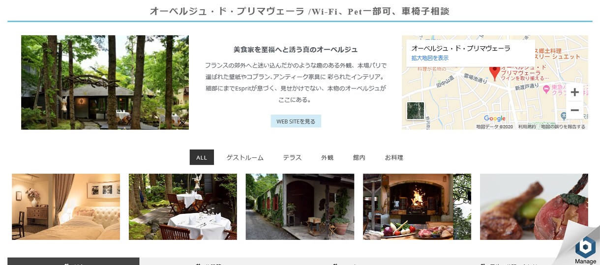 最短３日！おしゃれなHPをすぐに安く制作します 独自ドメイン、サーバーも無料で開始OK。機能追加・英文対応。 イメージ6