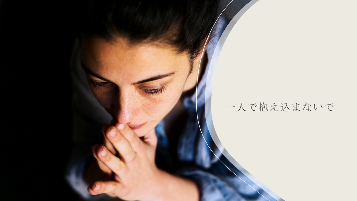 暴飲暴食改善します 根本的な原因を探り、感情をコントロール イメージ4