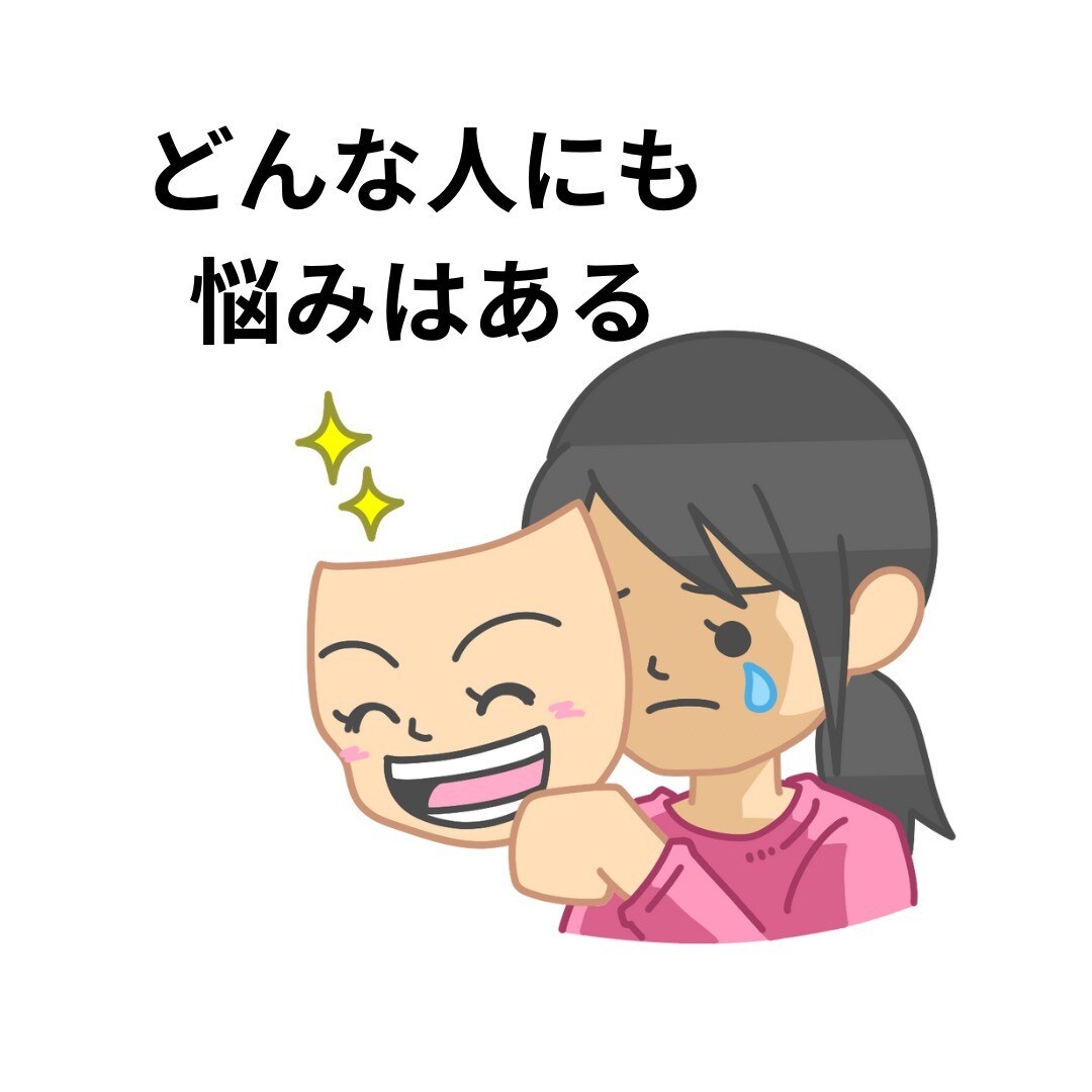 恋愛、人間関係、仕事、家族、心の安定を解決できます 全て100円～相談でき、温かいサポートをお約束します。 イメージ9