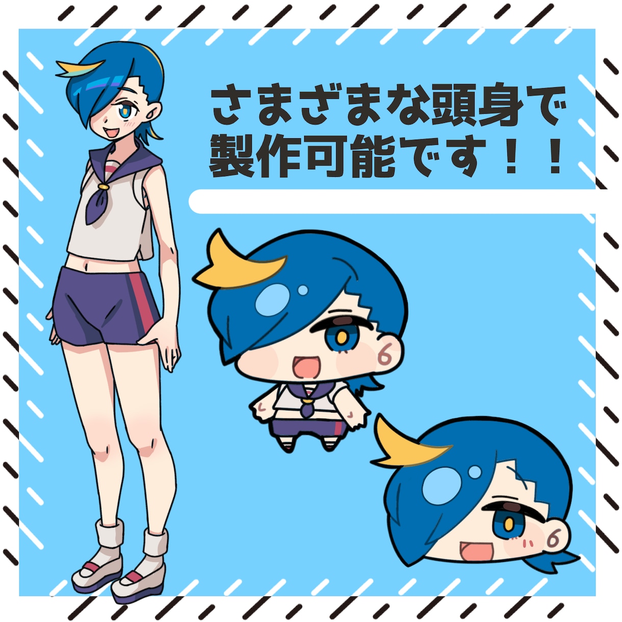 ゆっくりムービーメーカー４用立ち絵素材を制作します PSDTool対応可能！ニコニコ動画YouTubeにどうぞ！ イメージ2