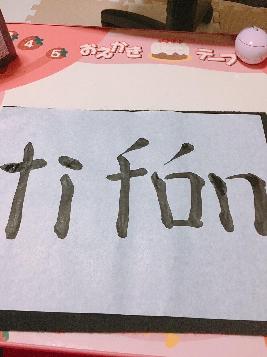 筆でアルファベットを描きます 外国語を筆文字にアレンジします。会社のロゴなどにオススメ！ イメージ1