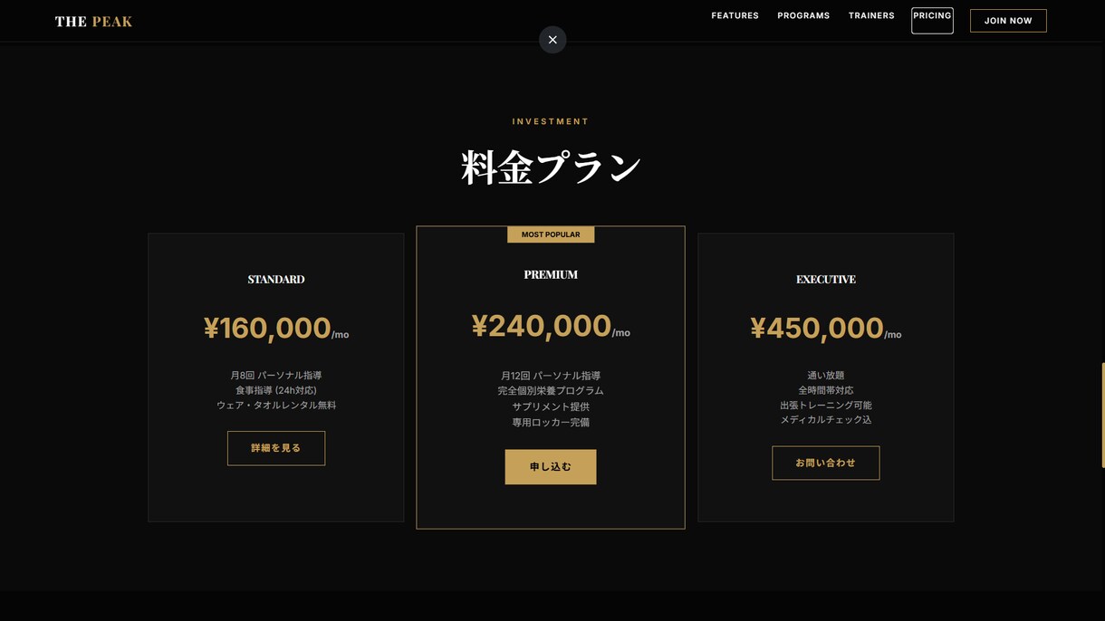 高品質なWebサイトを制作します 修正無制限！あなたのイメージ通りにします イメージ5