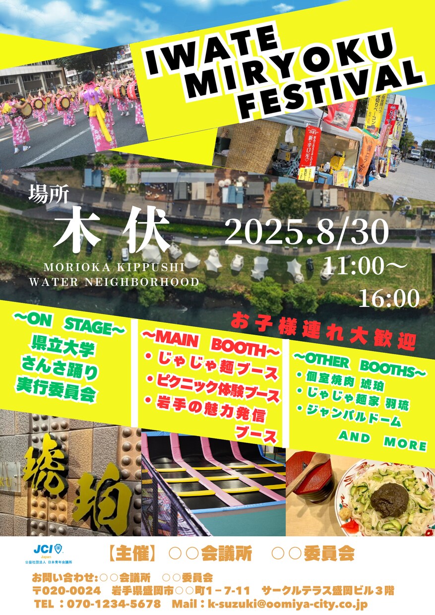 伝わるデザインで集客をサポートします 見やすさ重視！ターゲットに刺さる引き立つデザイン イメージ2