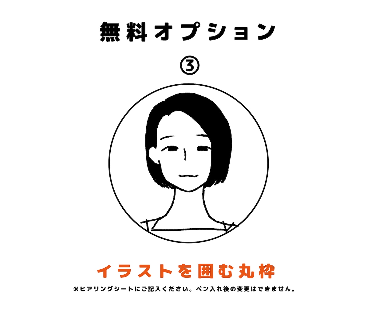 おしゃれでシンプルな似顔絵、お描きします アイコンやプレゼントに。おしゃれな似顔絵できっと気にいる。 イメージ5