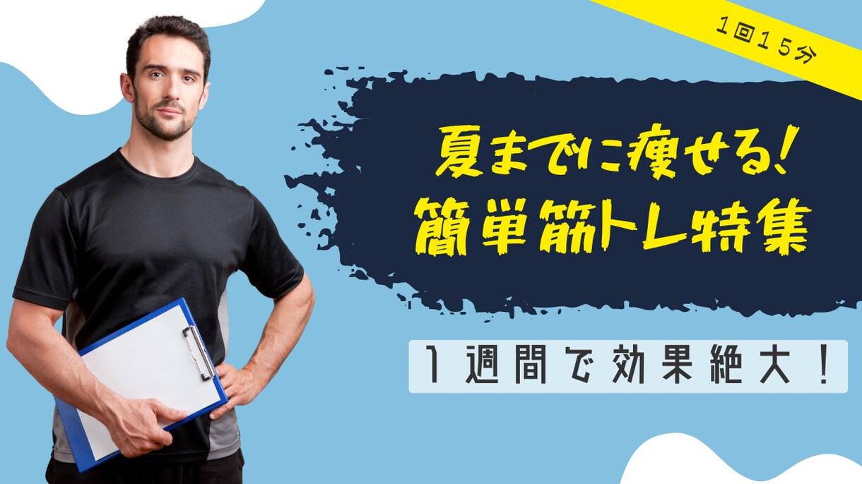 格安！YouTube等の動画編集します ご要望に応じた丁寧な編集と迅速な対応を心掛けます！ イメージ5