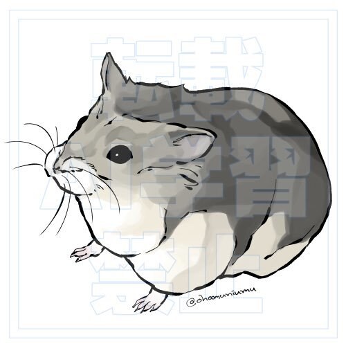 動物のイラストを描きます まずはサンプル画像をご覧ください。 イメージ1