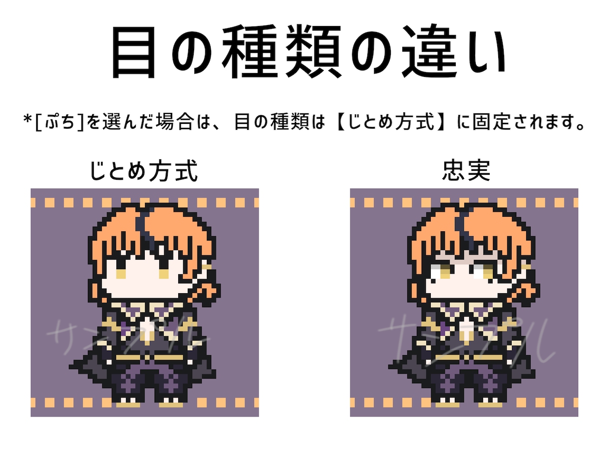 商用◯｜ドット絵アイコン描きます 背景透過可能！/背景や小物の追加無料！/差分1枚まで無料 イメージ5