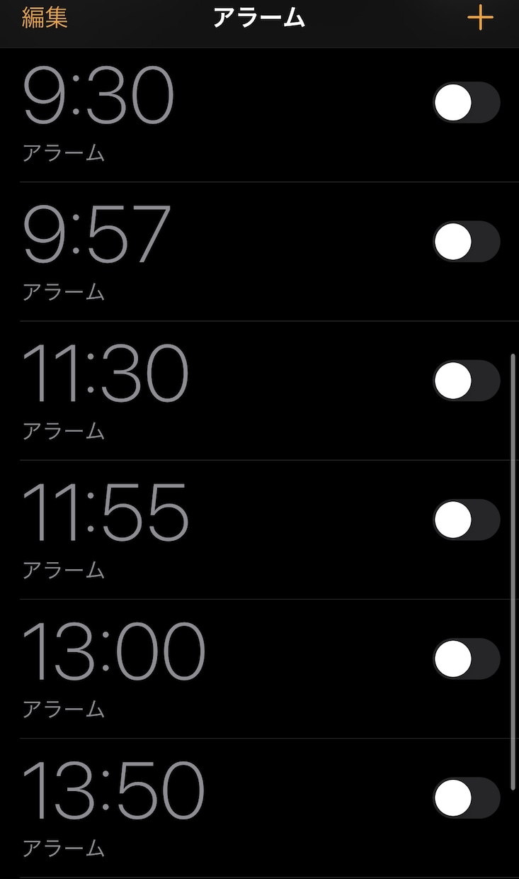 起きる時間を彩ります 元気なモーニングコールします！素敵な1日の始まりを！ イメージ1